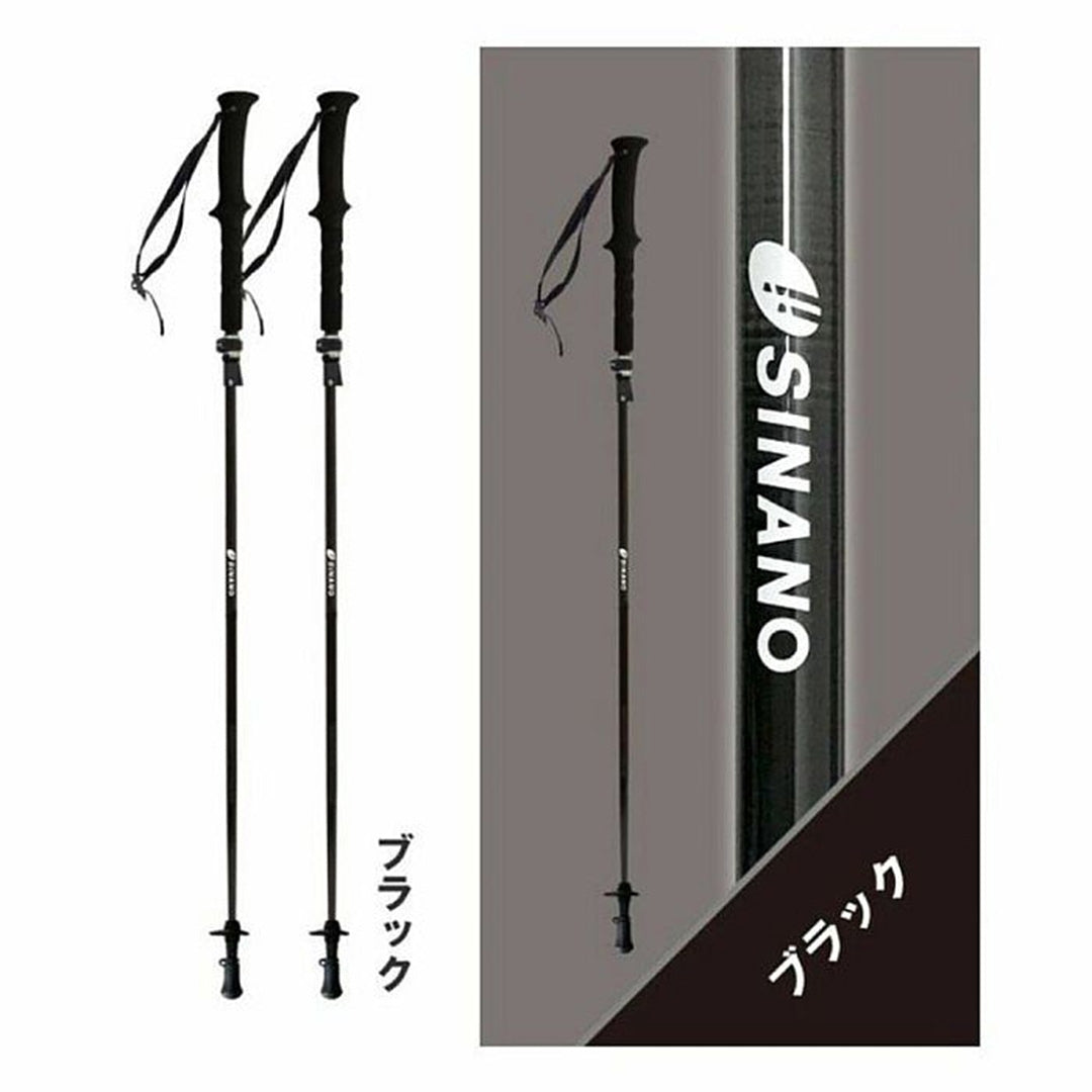 SINANO Folder Twist Trekking Pole 115cm/125cm