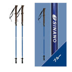 SINANO Folder Twist Trekking Pole 115cm/125cm