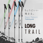 SINANO Long Trail Trekking Poles 115cm/125cm