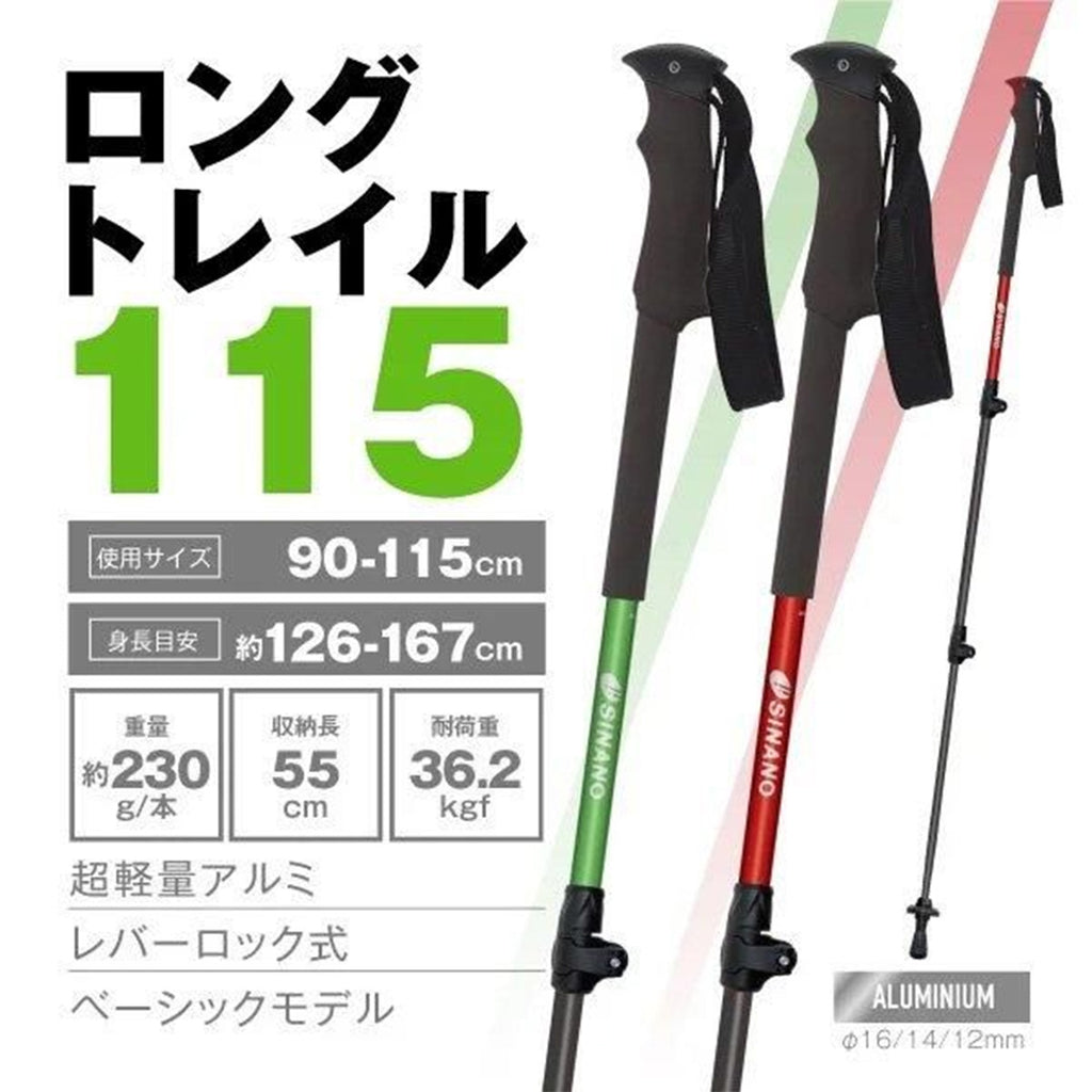 SINANO Long Trail Trekking Poles 115cm/125cm