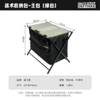 DEFTHIKE Tactical Storage Bag with Table Set