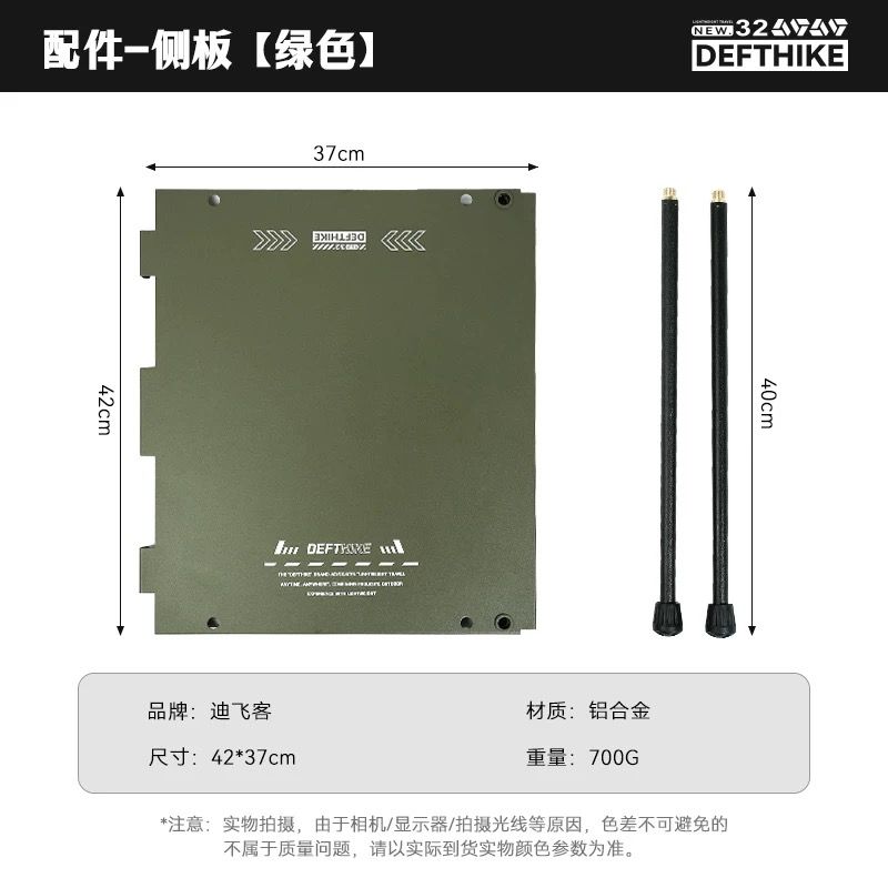 DEFTHIKE Tactical Storage Bag with Table Set