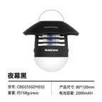 BLACKDOG Mosquito Camp Light