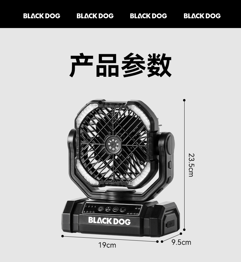 BLACKDOG Cooling Oscillating Fan