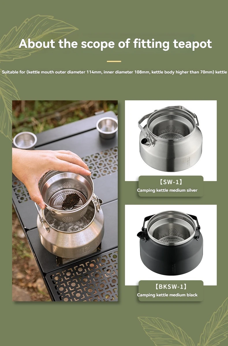 CAMPINGMOON SW-1 Kettle & SW-1-V Tea Filter Set