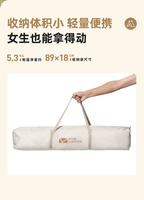 MOBI GARDEN Zero Motion Auto Tent 4P (Family Version)  – 210CM X 210CM