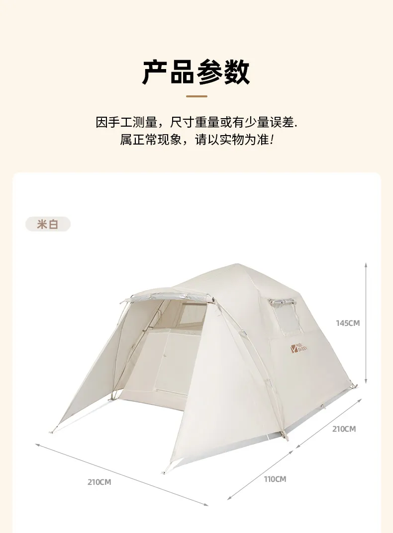 MOBI GARDEN Zero Motion Auto Tent 4P (Family Version)  – 210CM X 210CM
