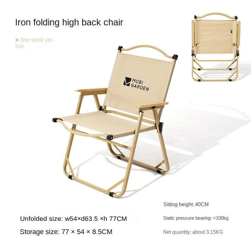 MOBI GARDEN ShanChuan Kermit High Back Chair
