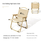 MOBI GARDEN ShanChuan Kermit High Back Chair
