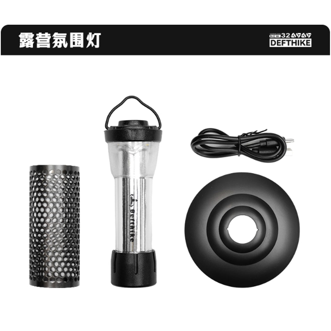 DEFTHIKE Deco Rechargeable Lantern