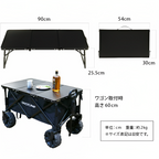 QUICKCAMP Three Folding Table for Carry Wagon QC3FT90W