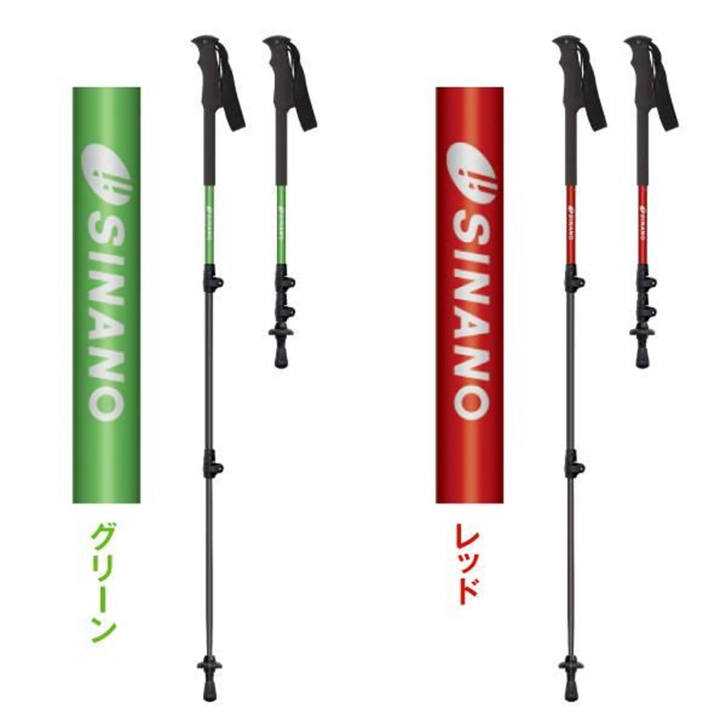 SINANO Long Trail Trekking Poles 115cm/125cm