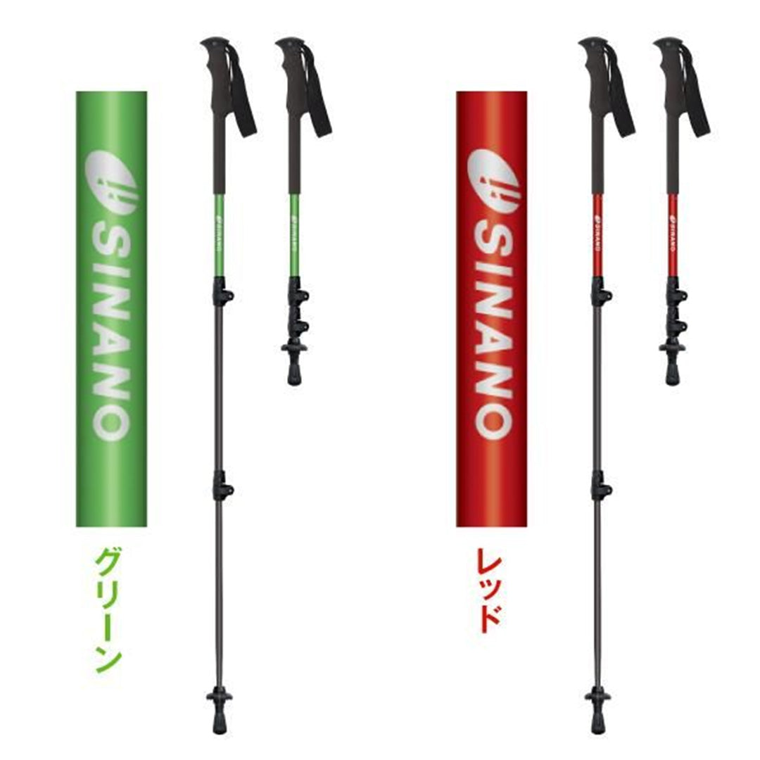 SINANO Long Trail Trekking Poles 115cm/125cm
