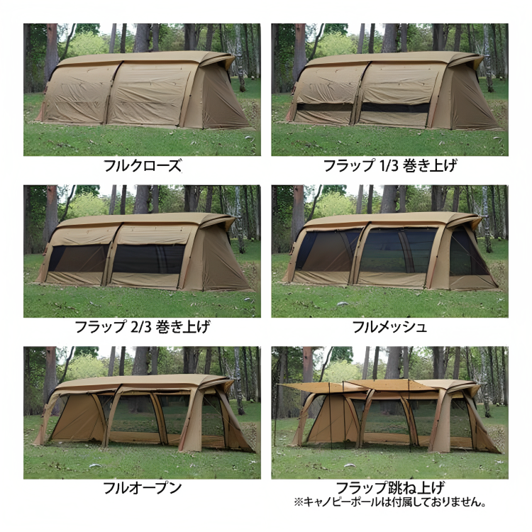 QUICKCAMP Two Room Tunnel Tent Kuva QC-KURVE