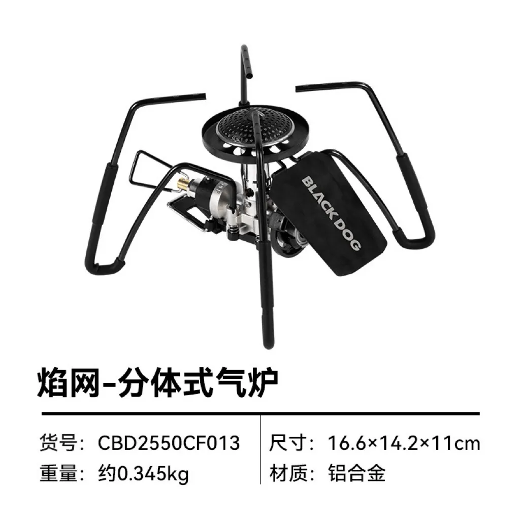 BLACKDOG Flame Net – Split-Type Gas Furnace