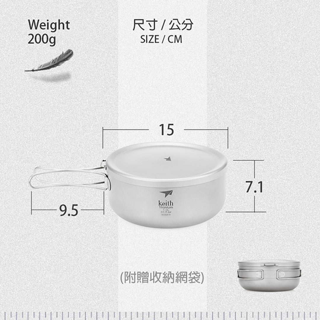 KEITH TITANIUM Bento Lunch Box 1000ml Ti5328