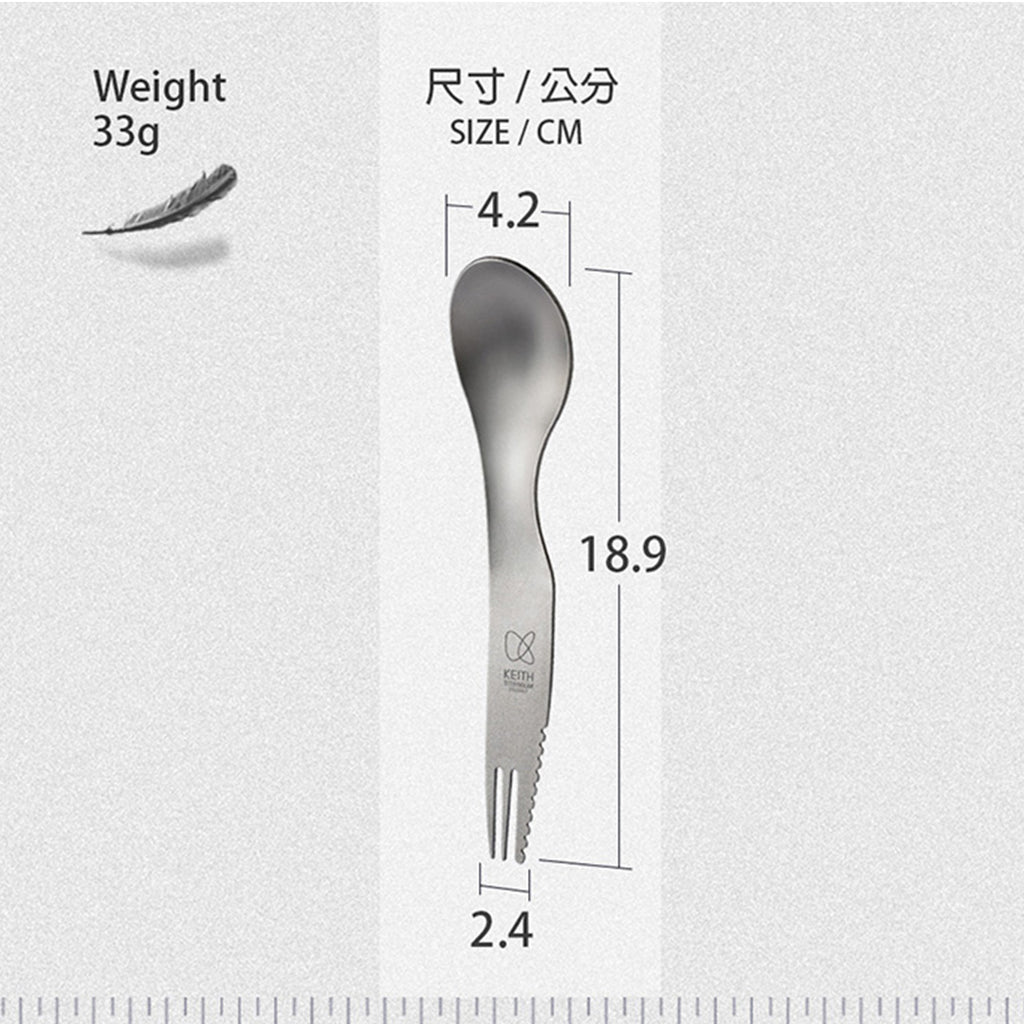 KEITH TITANIUM Multi-Function 3-in-1 Fork Spoon Ti5231