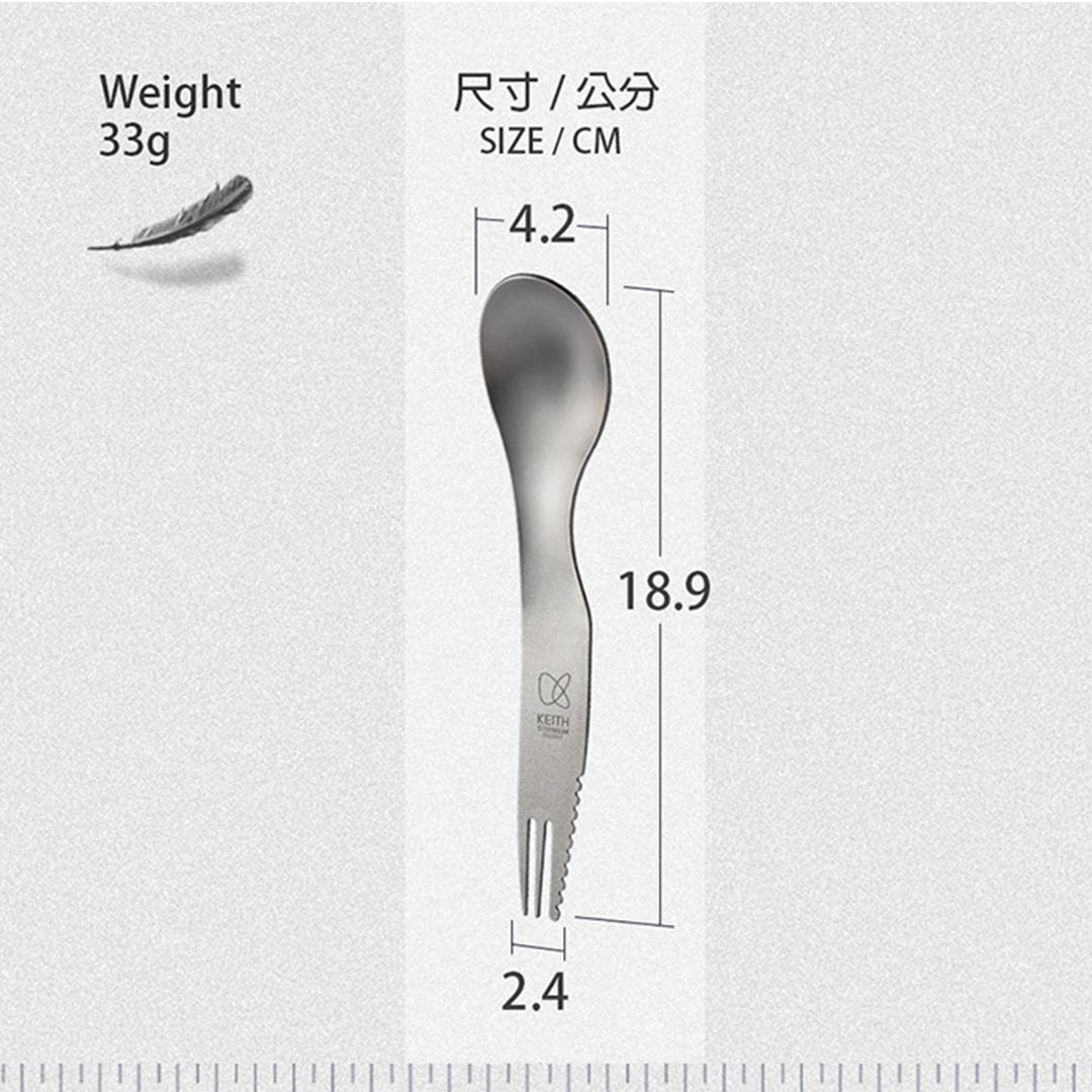 KEITH TITANIUM Multi-Function 3-in-1 Fork Spoon Ti5231