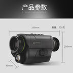 BRESSER Digital Night Vision NVS-3 Long-Range Monoculars