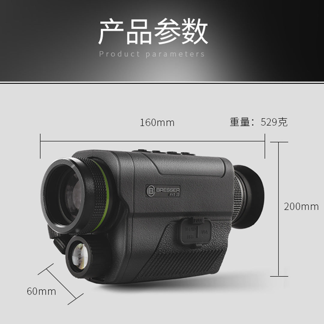 BRESSER Digital Night Vision NVS-3 Long-Range Monoculars