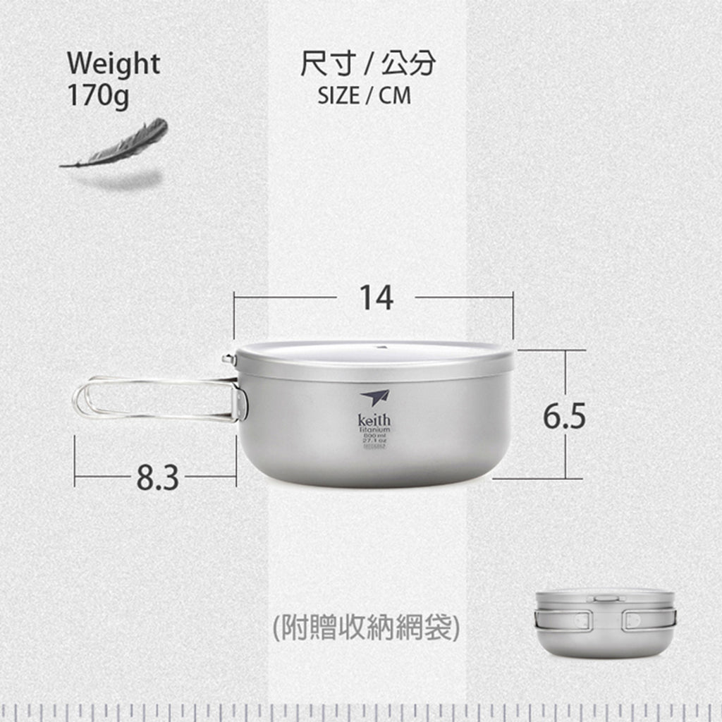 KEITH TITANIUM Bento Lunch Box 800ml Ti5327