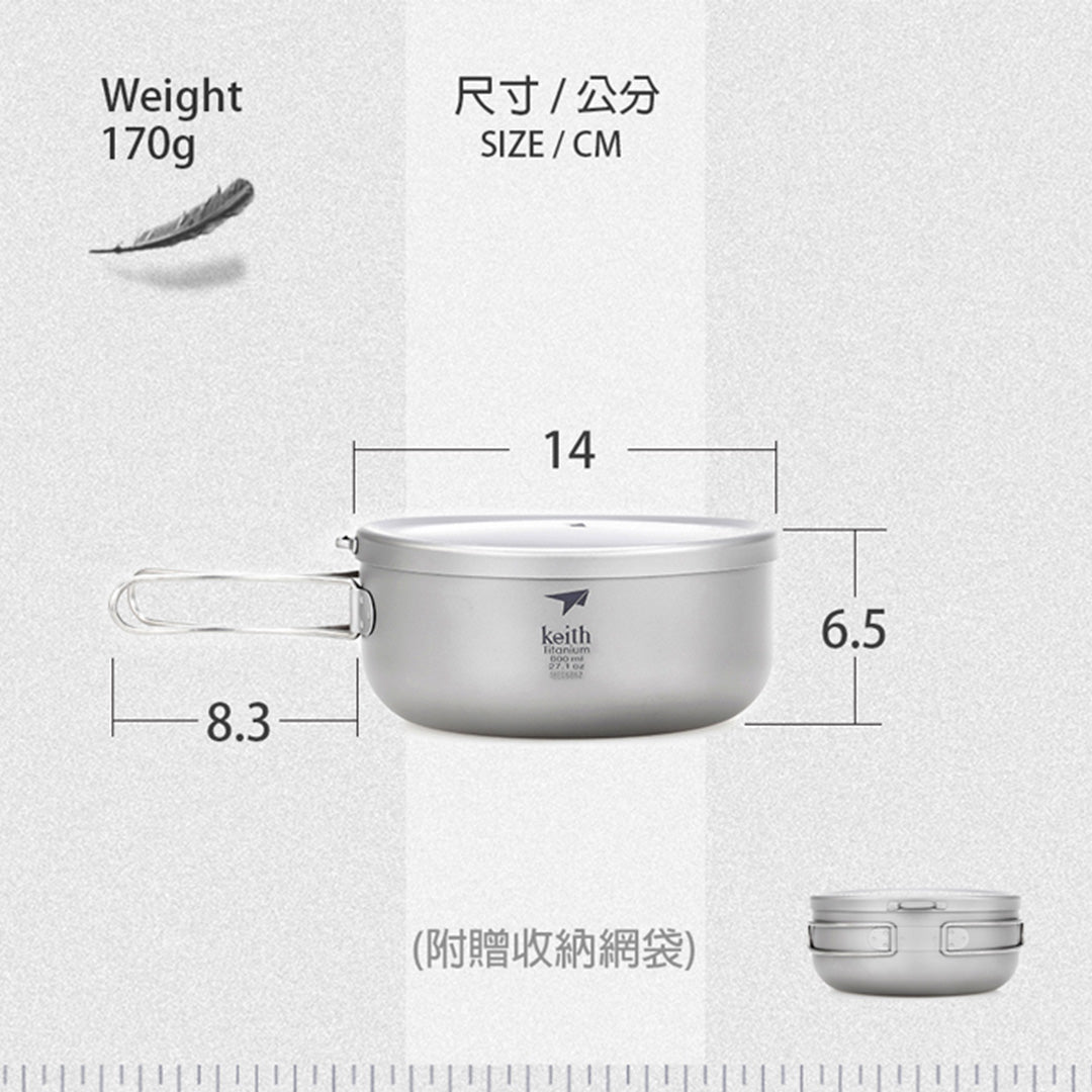 KEITH TITANIUM Bento Lunch Box 800ml Ti5327