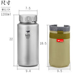 KEITH TITANIUM Sports Bottle 1200ml Ti3036