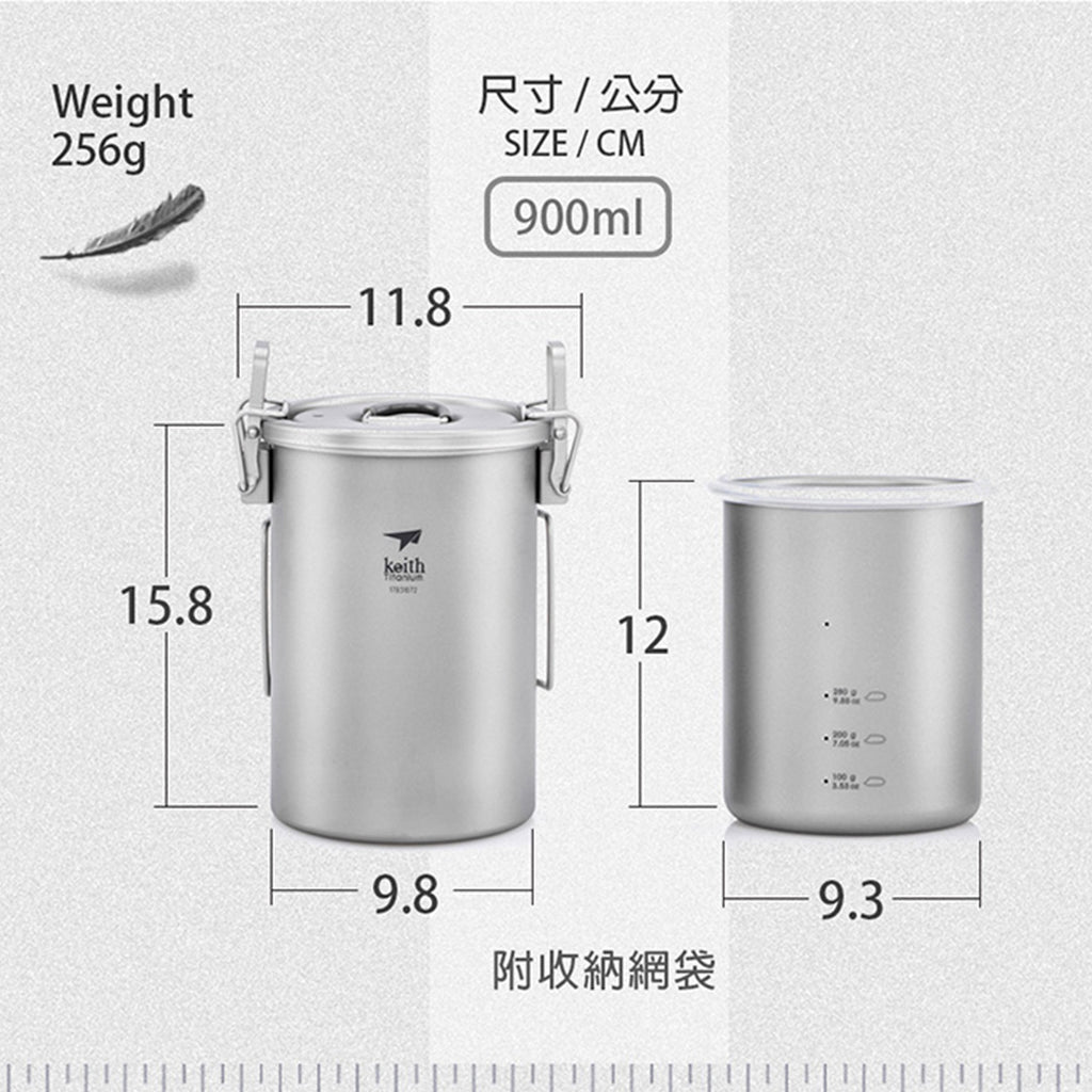 KEITH TITANIUM Multi-Function Cooker 900ml Ti6300