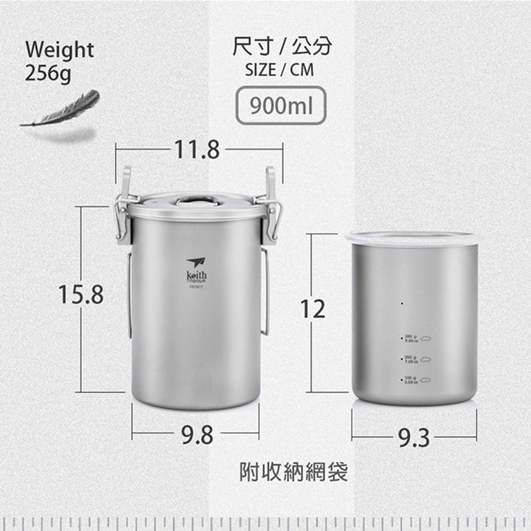 KEITH TITANIUM Multi-Function Cooker 900ml Ti6300