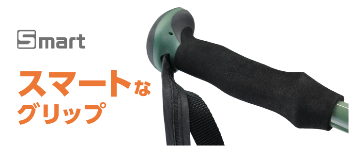 SINANO FAST-125 A/S Trekking Pole
