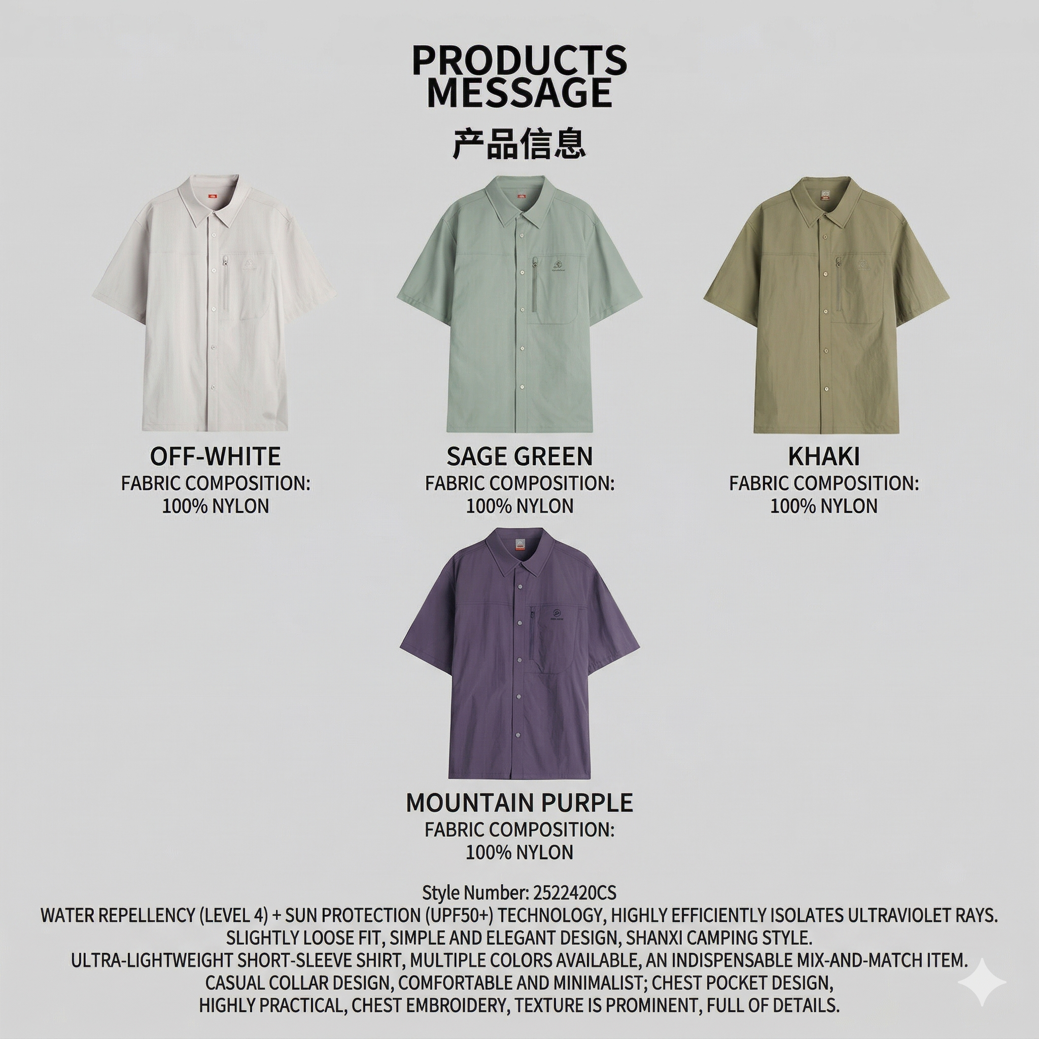 TECTOP Unisex Hiking Short-Sleeve Shirt – UV Protection & Quick-Dry