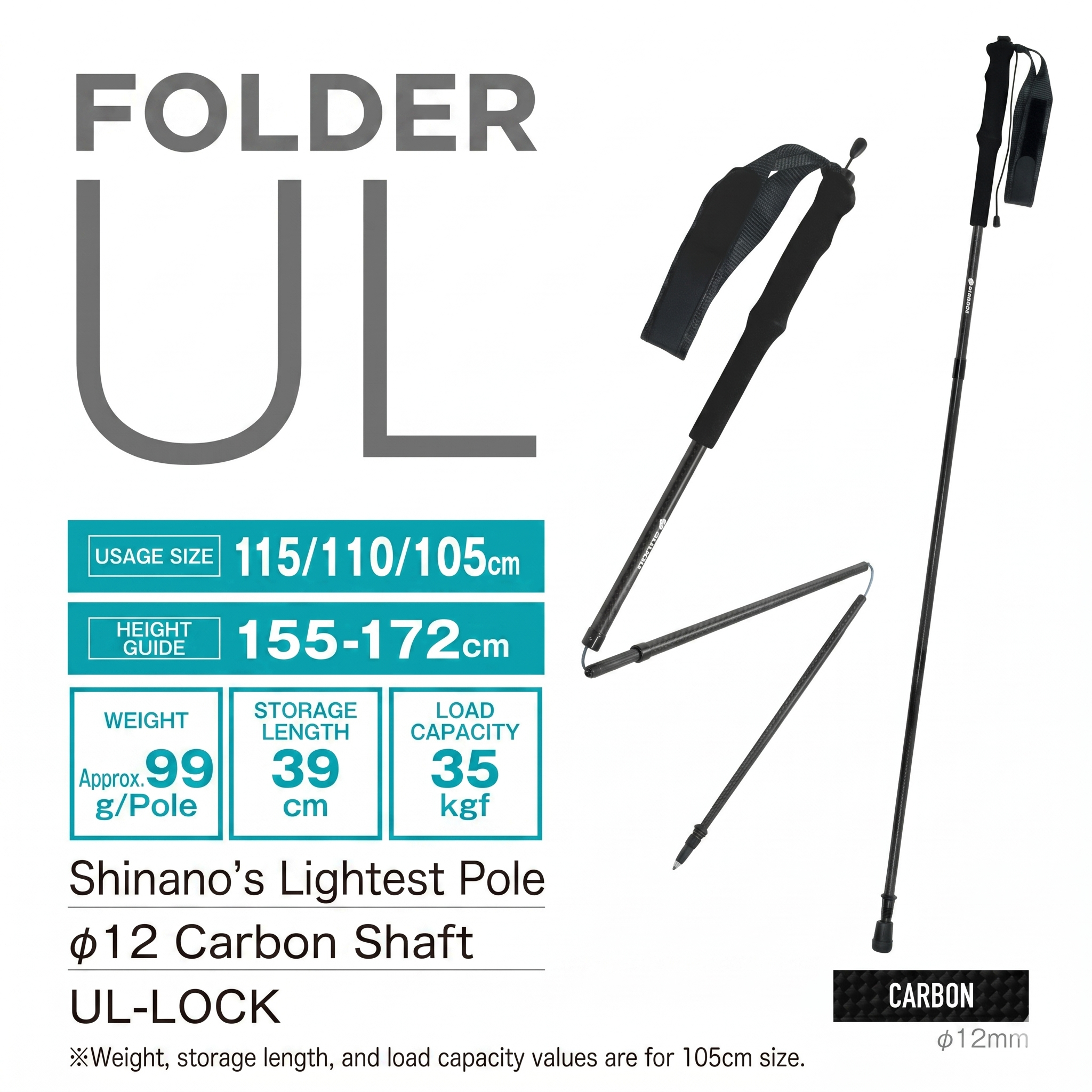 SINANO Folder UL 105cm Carbon Trekking Pole