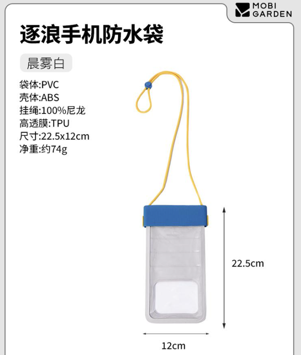 MOBI GARDEN Floating Waterproof Phone Case Cover