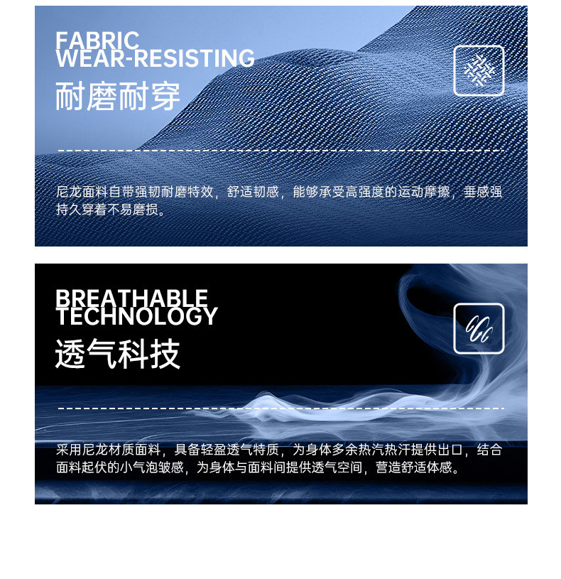 TECTOP Women's Softshell Quick-Dry Belt Pants 2522054SZ