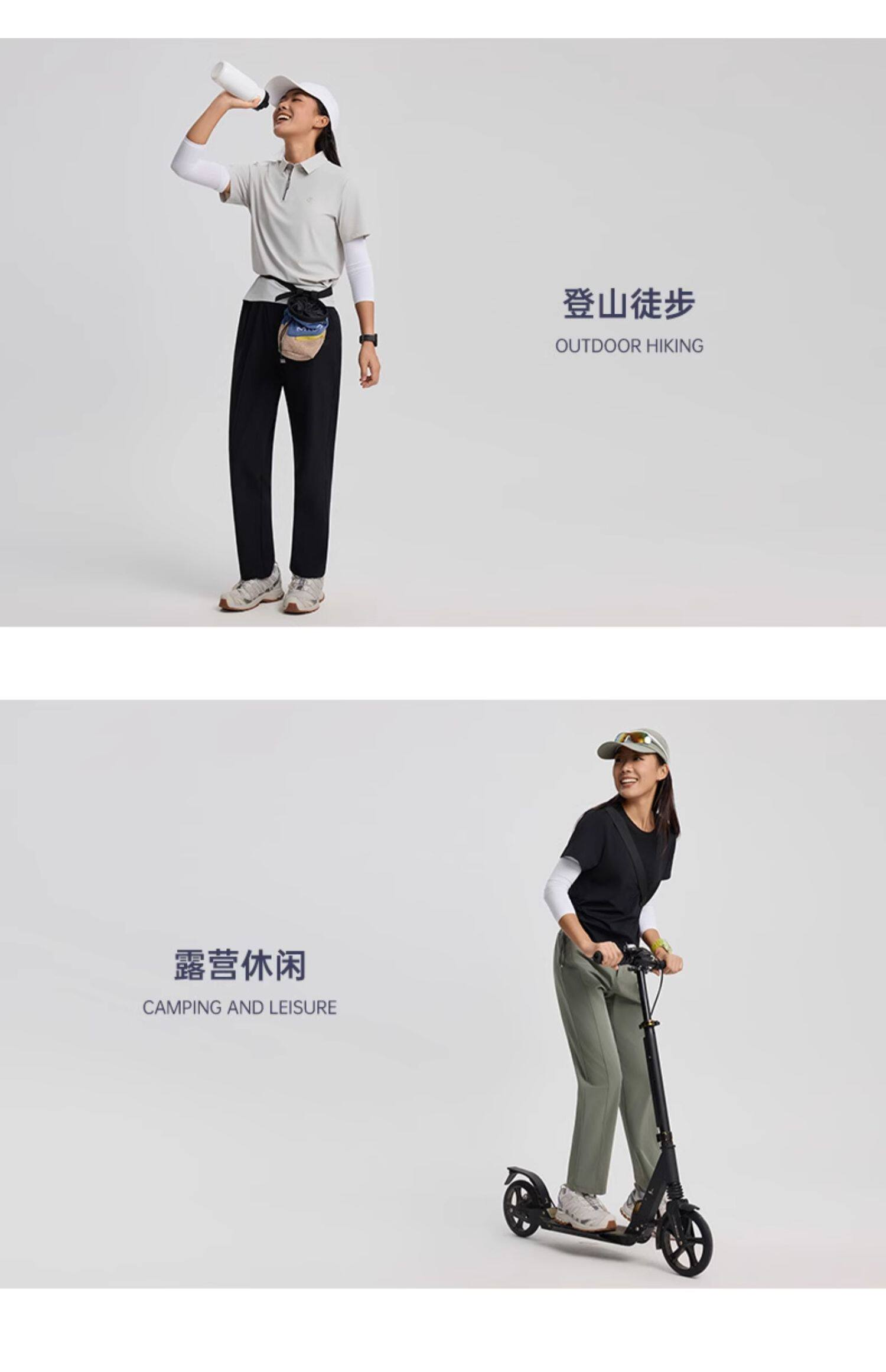 TECTOP Women's Softshell Quick-Dry Belt Pants 2522054SZ