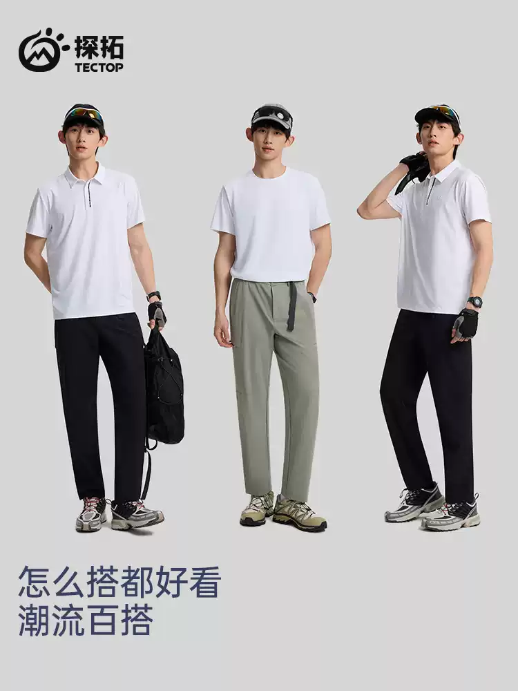 TECTOP Men’s Hiking Pants – Softshell & Quick-Dry