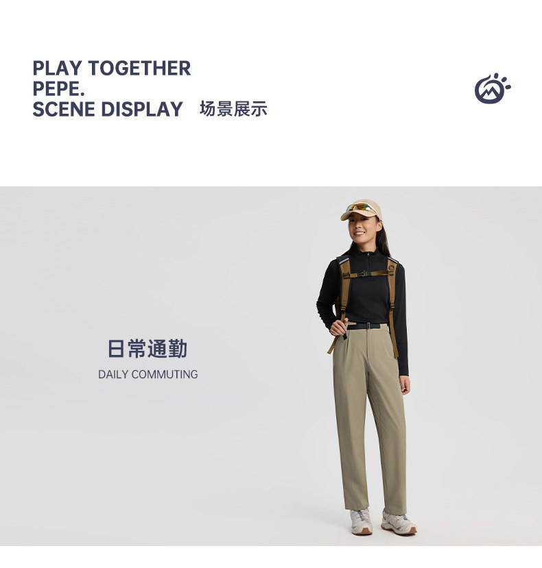 TECTOP Women's Softshell Quick-Dry Belt Pants 2522054SZ