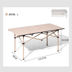 MOBI GARDEN ShanXiang Folding Egg Roll Table – L