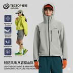 TECTOP Unisex Hiking Jacket – Waterproof & Lightweight