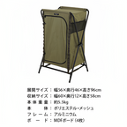 QUICKCAMP Folding Shelf QC-SF