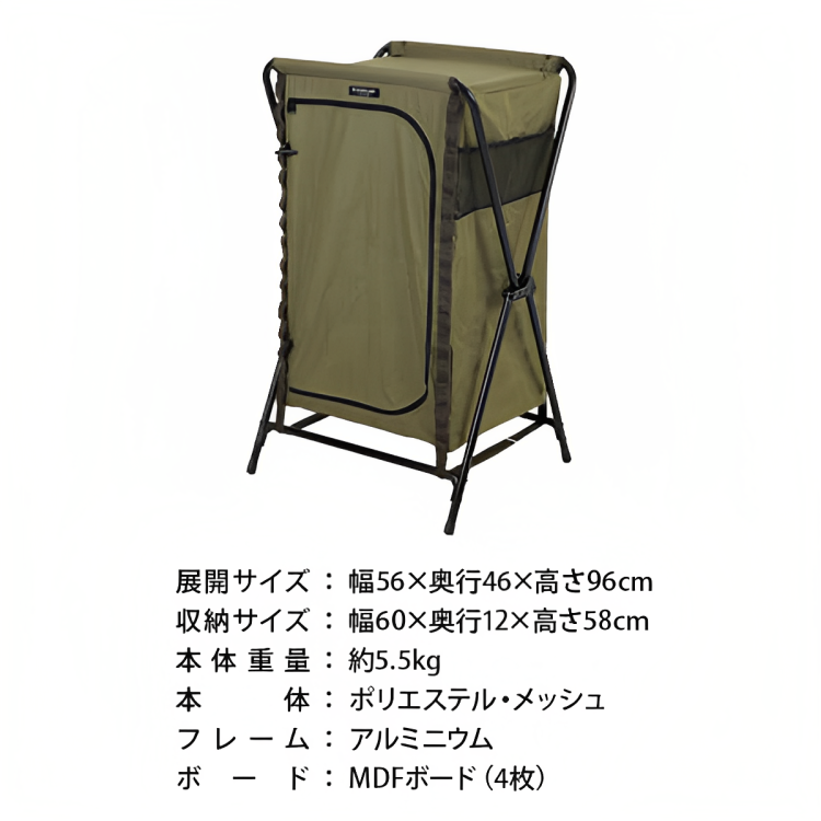 QUICKCAMP Folding Shelf QC-SF