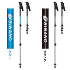SINANO Long Trail Trekking Poles 115cm/125cm