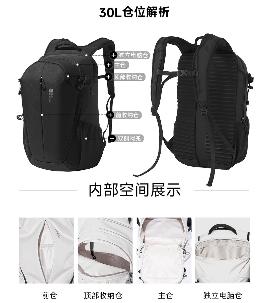 MOBI GARDEN One-Day 30L Hiking Backpack