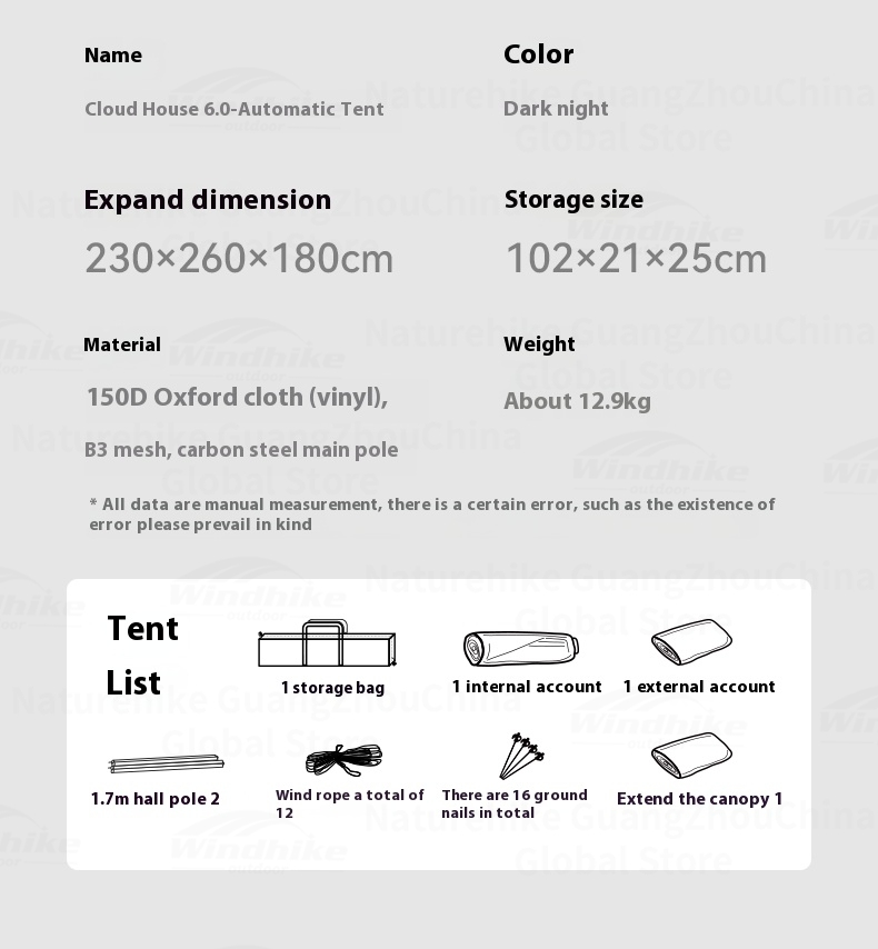 BLACKDOG Yunshe 6.0 Auto Tent – 230CM x 260CM  (4–6 Person)