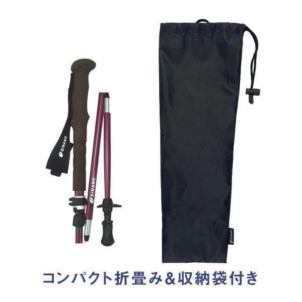 SINANO Folder Twist Trekking Pole 115cm/125cm