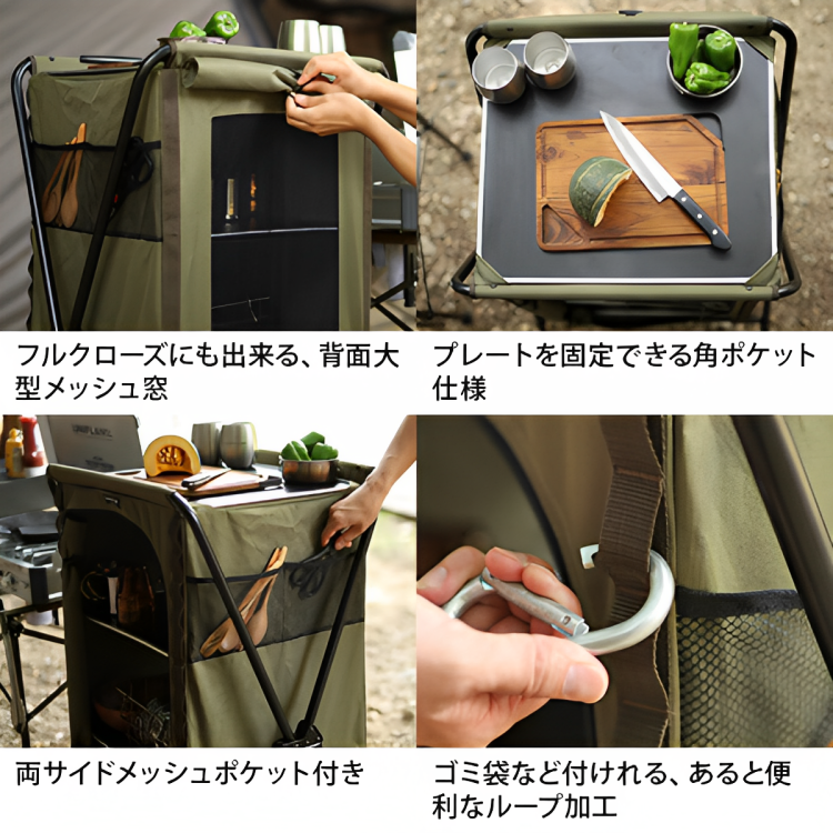 QUICKCAMP Folding Shelf QC-SF