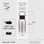 KEITH TITANIUM Vacuum Bottle with Carry Handle 900ml Ti3105