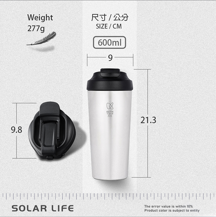 KEITH TITANIUM Vacuum Insulated Tumbler 600ml Ti3163