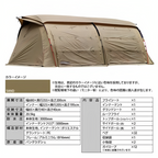 QUICKCAMP Two Room Tunnel Tent Kuva QC-KURVE