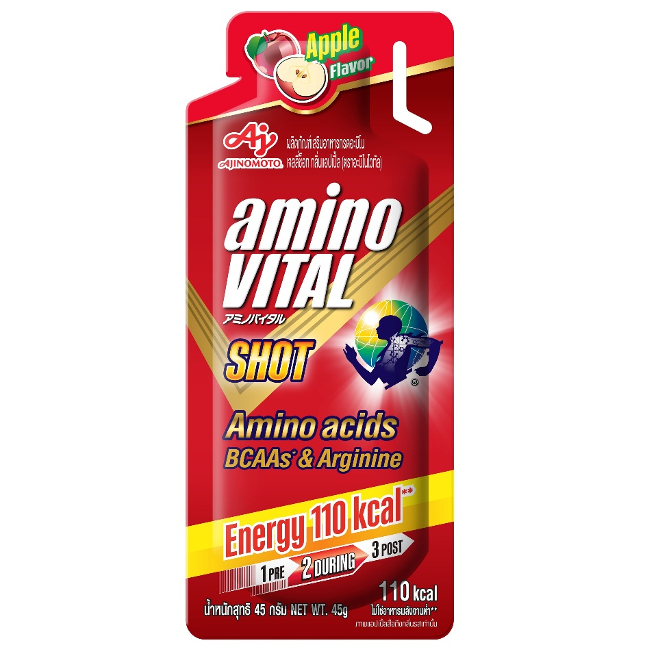 AMINO VITAL Red Shot Apple - 45g